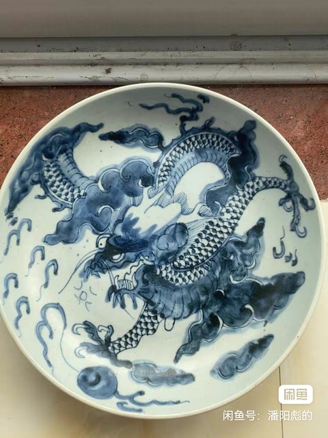 古玩陶瓷過墻龍紋青花盤真品鑒賞圖