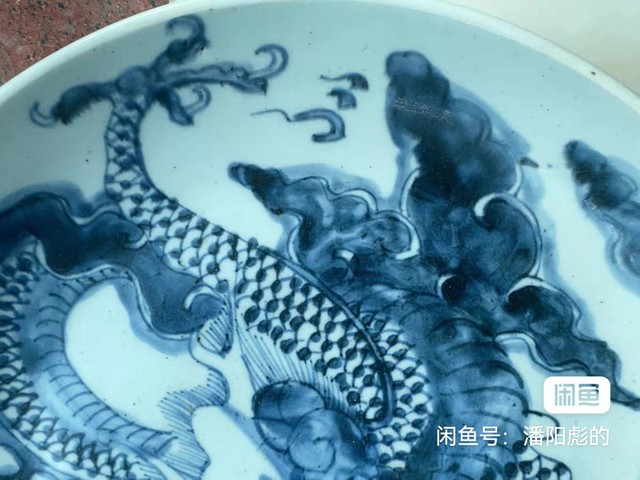 古玩陶瓷過墻龍紋青花盤真品鑒賞圖