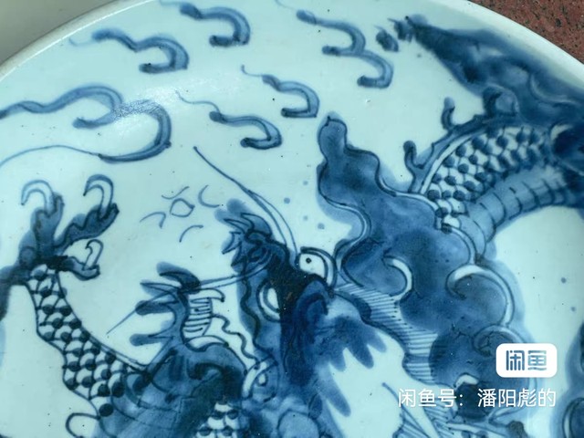 古玩陶瓷過墻龍紋青花盤真品鑒賞圖