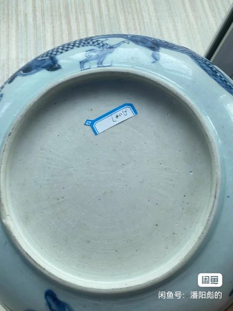 古玩陶瓷過墻龍紋青花盤真品鑒賞圖