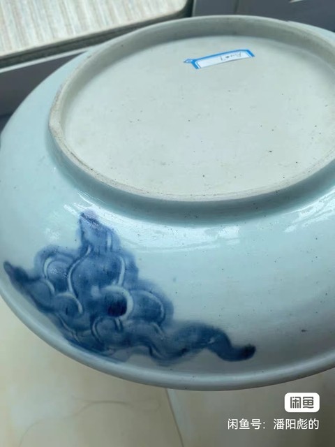 古玩陶瓷過墻龍紋青花盤真品鑒賞圖