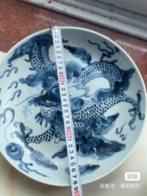 古玩陶瓷過墻龍紋青花盤真品鑒賞圖