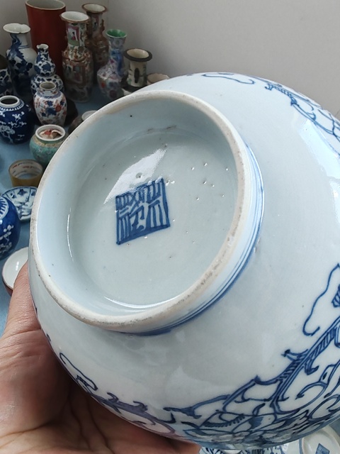 古玩陶瓷青花纏枝花卉紋碗真品鑒賞圖