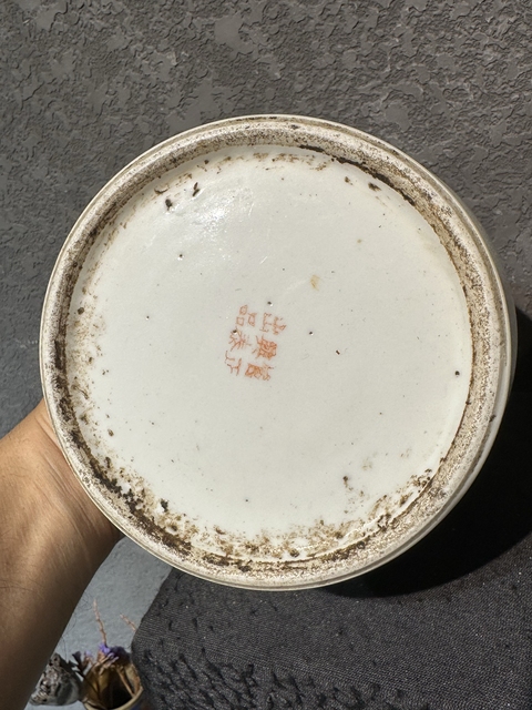 古玩陶瓷粉彩鳳穿牡丹紋茶葉罐真品鑒賞圖