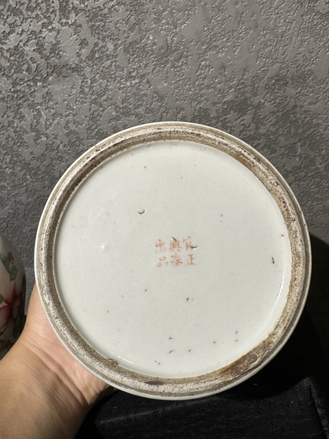 古玩陶瓷粉彩鳳穿牡丹紋茶葉罐真品鑒賞圖