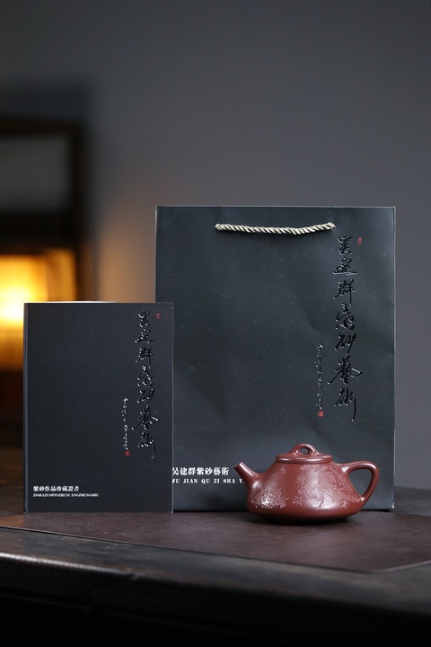 古玩雜項(xiàng)石瓢壺真品鑒賞圖