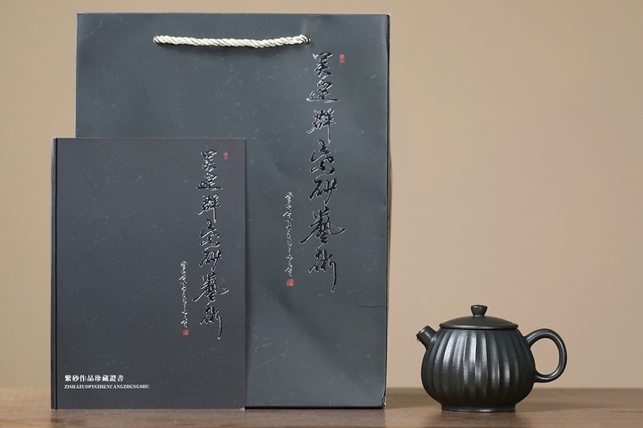 古玩雜項菱瓜壺真品鑒賞圖