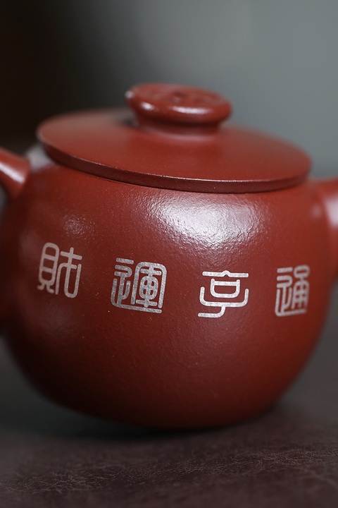 古玩雜項巨輪壺真品鑒賞圖