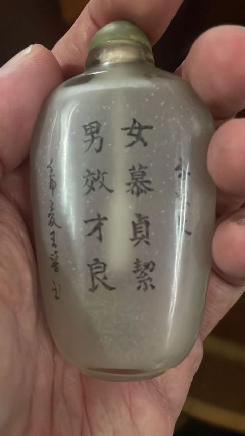 古玩雜項(xiàng)九十年代制作內(nèi)畫仕女詩(shī)文鼻煙壺真品鑒賞圖