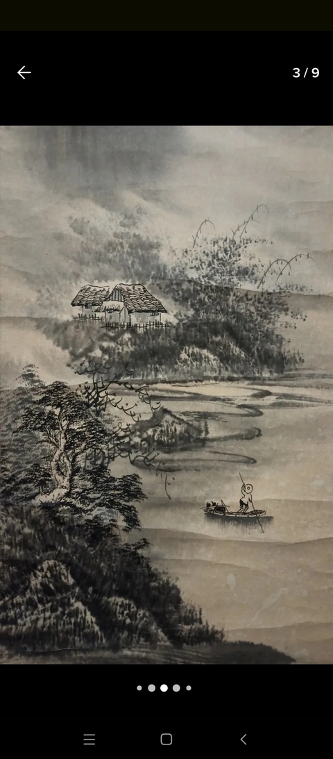 古玩字畫輕舟逐云真品鑒賞圖