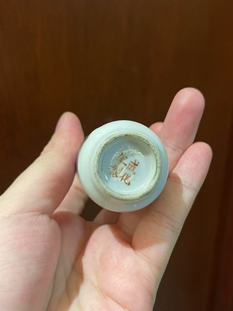 古玩陶瓷粉彩雞紋鼻煙壺拍賣，當前價格14000元