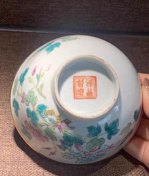 古玩陶瓷粉彩茶圓真品鑒賞圖