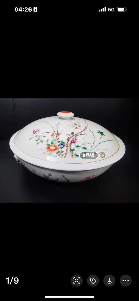 古玩陶瓷粉彩花卉紋品鍋真品鑒賞圖