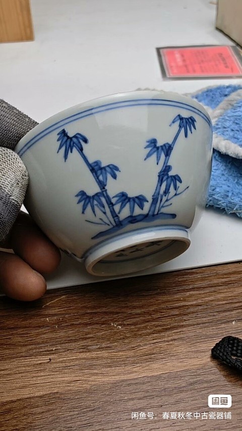 古玩陶瓷歲寒三友松竹梅青花碗真品鑒賞圖