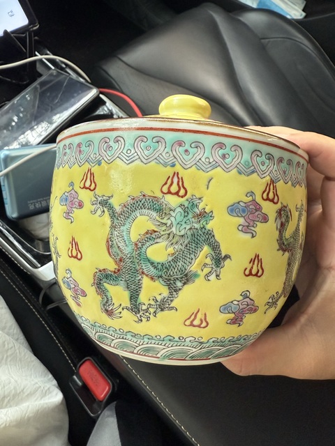 古玩陶瓷創匯黃地粉彩龍紋蓋缸拍賣，當前價格2888元