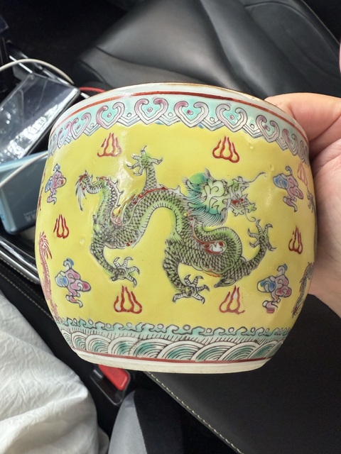 古玩陶瓷創匯黃地粉彩龍紋蓋缸拍賣，當前價格2888元