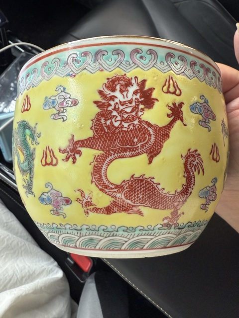 古玩陶瓷創匯黃地粉彩龍紋蓋缸拍賣，當前價格2888元