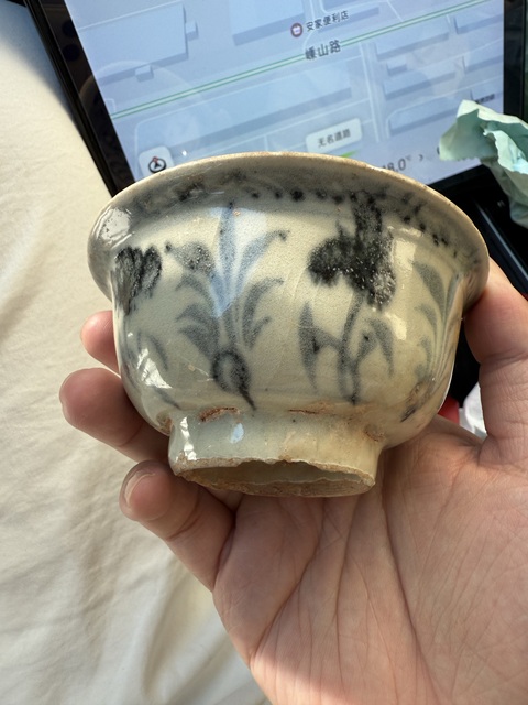古玩陶瓷明早期青花花卉紋碗拍賣,當前價格1600元