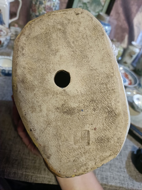 古玩陶瓷創匯粉彩彌勒佛坐像拍賣，當前價格1888元