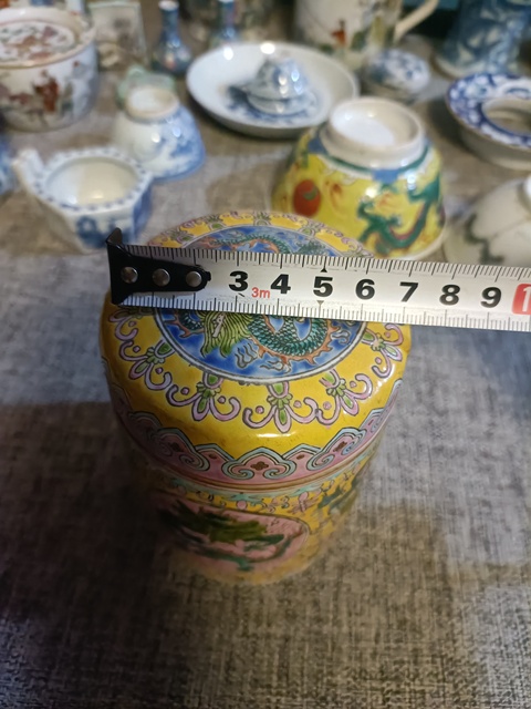 古玩陶瓷創匯粉彩龍紋蓋罐拍賣，當前價格2888元