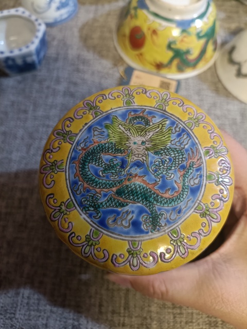 古玩陶瓷創匯粉彩龍紋蓋罐拍賣，當前價格2888元