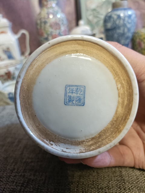 古玩陶瓷創匯粉彩龍紋蓋罐拍賣，當前價格2888元