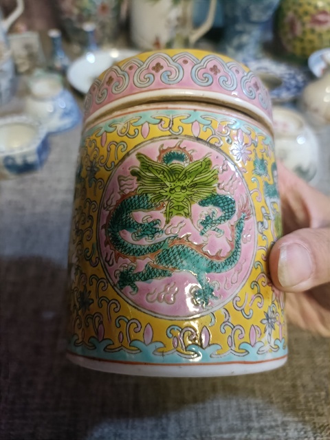 古玩陶瓷創匯粉彩龍紋蓋罐拍賣，當前價格2888元