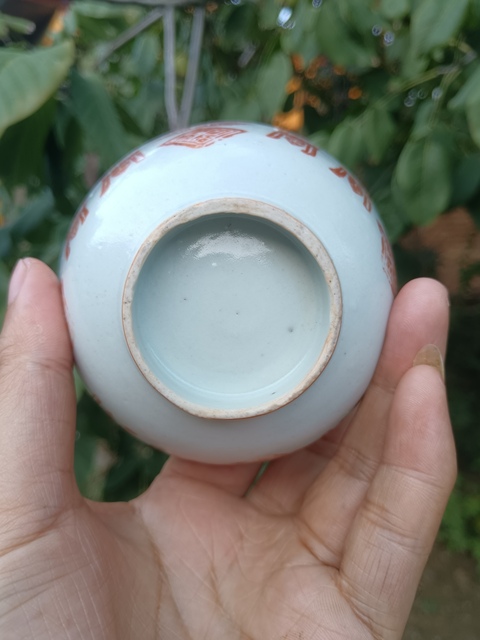 古玩陶瓷礬紅壽字杯真品鑒賞圖