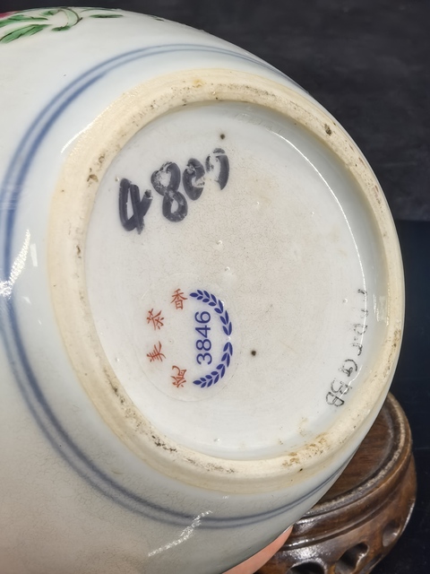 古玩陶瓷清代雍乾時期粉彩花蝶小罐拍賣,當前價格3600元