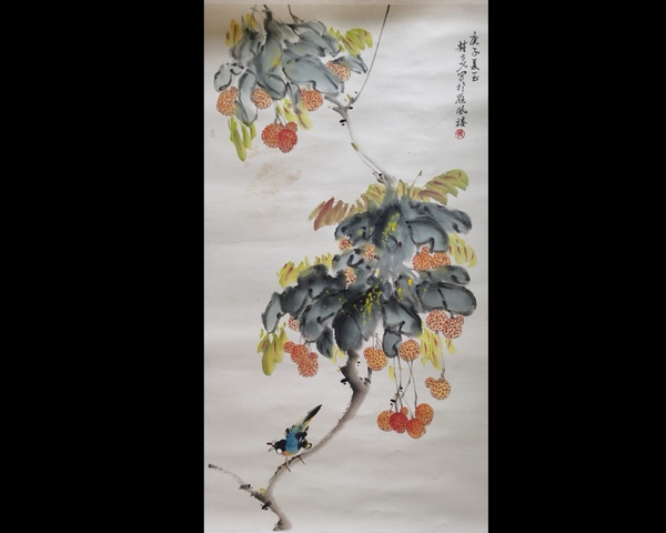 古玩字畫嶺南畫派第三代傳人著名外交部部長喬冠華學生趙世光荔枝小鳥圖立軸拍賣，當前價格6000元