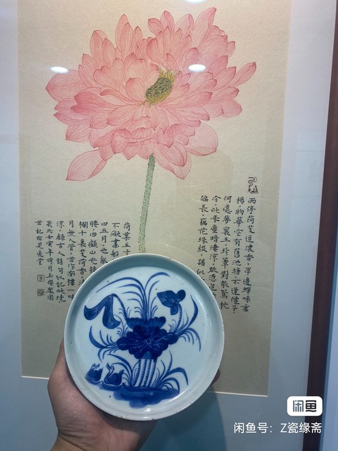 古玩陶瓷花卉紋青花洗真品鑒賞圖