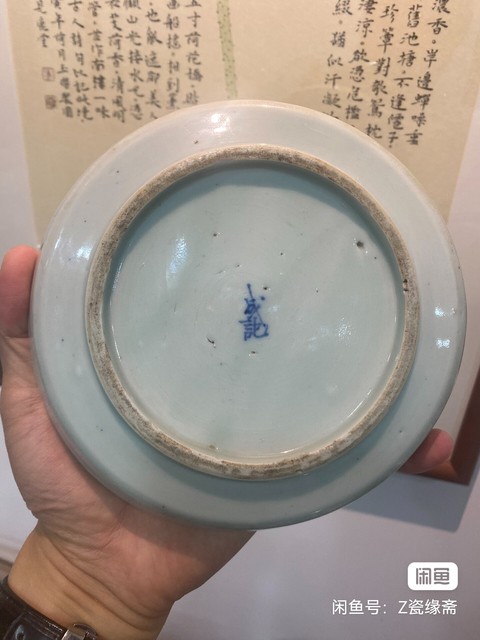 古玩陶瓷花卉紋青花洗真品鑒賞圖