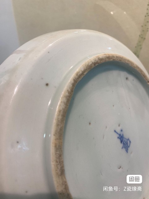 古玩陶瓷花卉紋青花洗真品鑒賞圖