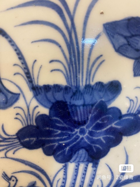 古玩陶瓷花卉紋青花洗真品鑒賞圖