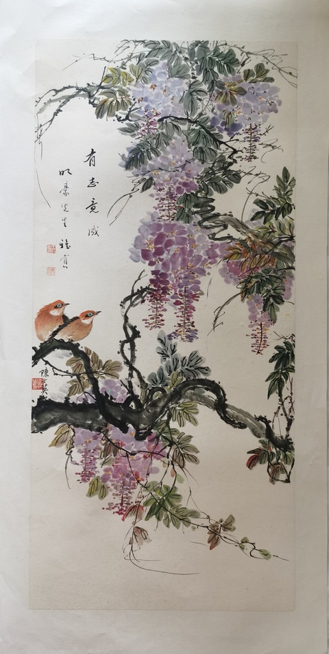 古玩字畫中美協會員開封美協副主席王銘有志竟成拍賣，當前價格1288元