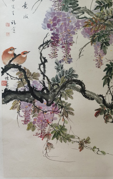古玩字畫中美協會員開封美協副主席王銘有志竟成拍賣，當前價格1288元