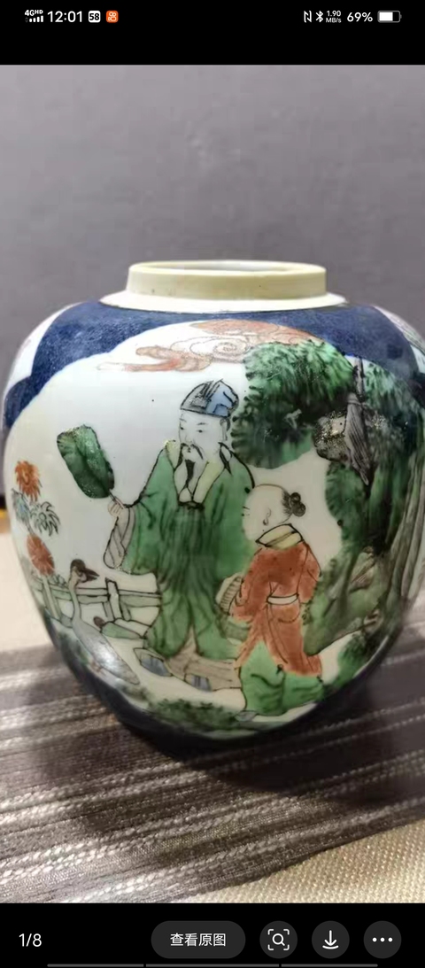 古玩陶瓷罐真品鑒賞圖