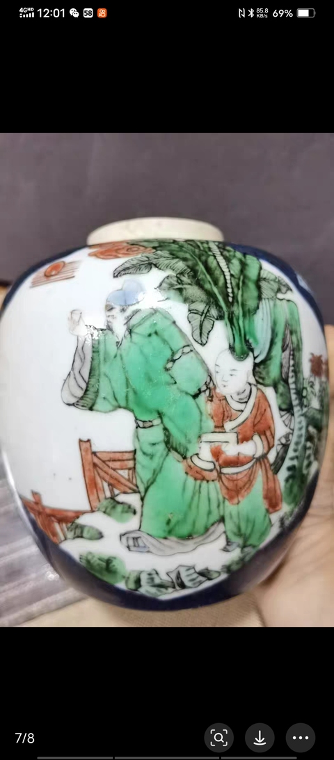 古玩陶瓷罐真品鑒賞圖