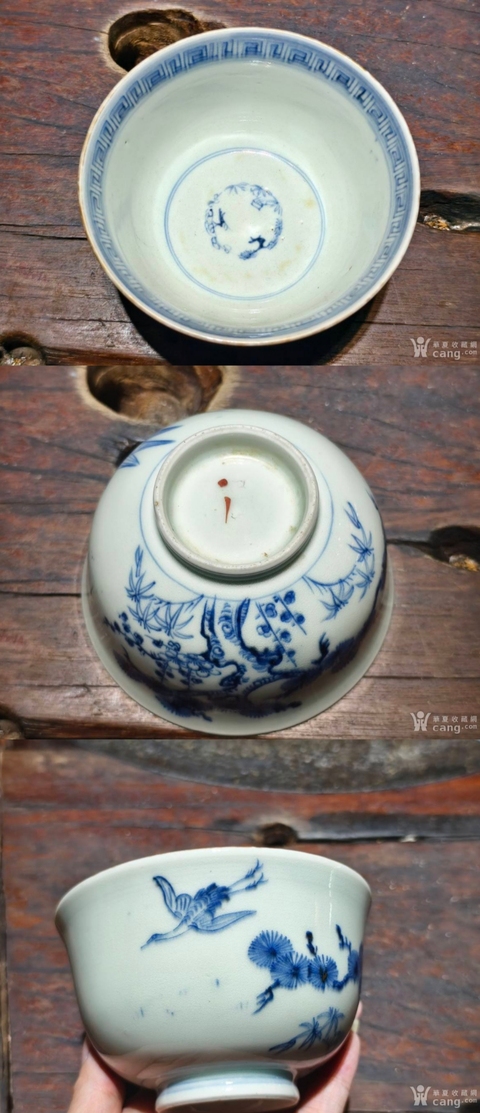 古玩陶瓷晚清青花碗真品鑒賞圖