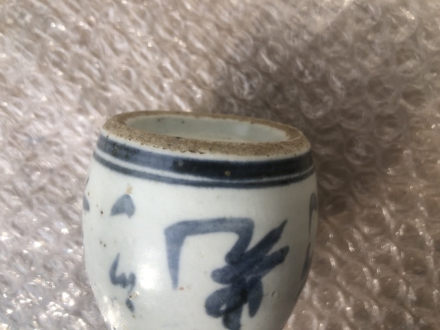 古玩陶瓷清晚期.'光緒年制'青花文字燭臺(香插 鎮紙)拍賣，當前價格650元