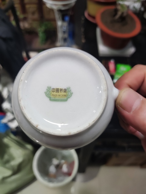 古玩陶瓷花鳥紋帶蓋執杯真品鑒賞圖