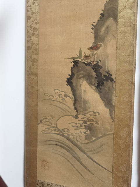 古玩字畫壽山福海真品鑒賞圖