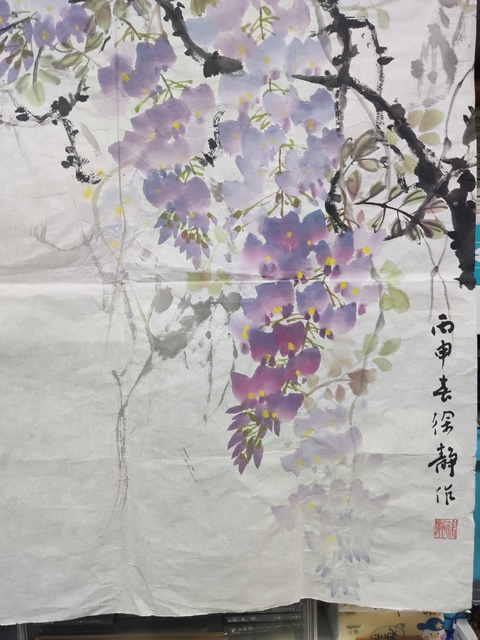 古玩字畫中美協名家徐靜 紫藤拍賣，當前價格228元
