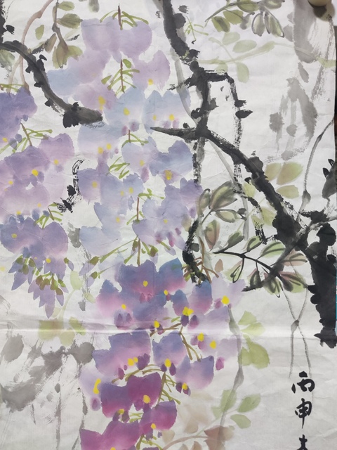 古玩字畫中美協名家徐靜 紫藤拍賣，當前價格228元