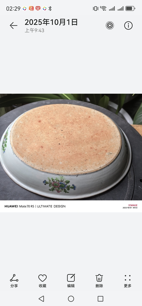 古玩陶瓷廣彩官上加官大盤，底部墊燒物含鐵析出真品鑒賞圖