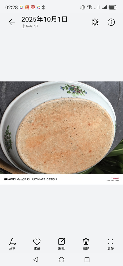 古玩陶瓷廣彩官上加官大盤，底部墊燒物含鐵析出真品鑒賞圖