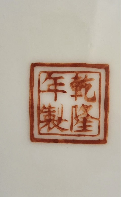 古玩陶瓷粉彩人物故事紋燈籠瓶真品鑒賞圖