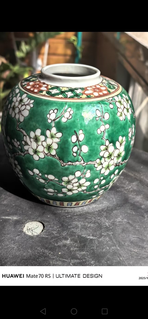 古玩陶瓷五彩罐真品鑒賞圖