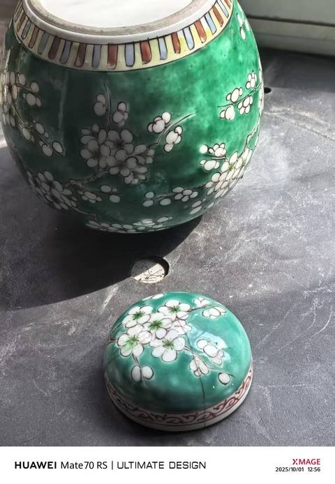 古玩陶瓷五彩罐真品鑒賞圖