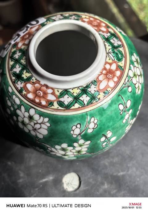古玩陶瓷五彩罐真品鑒賞圖